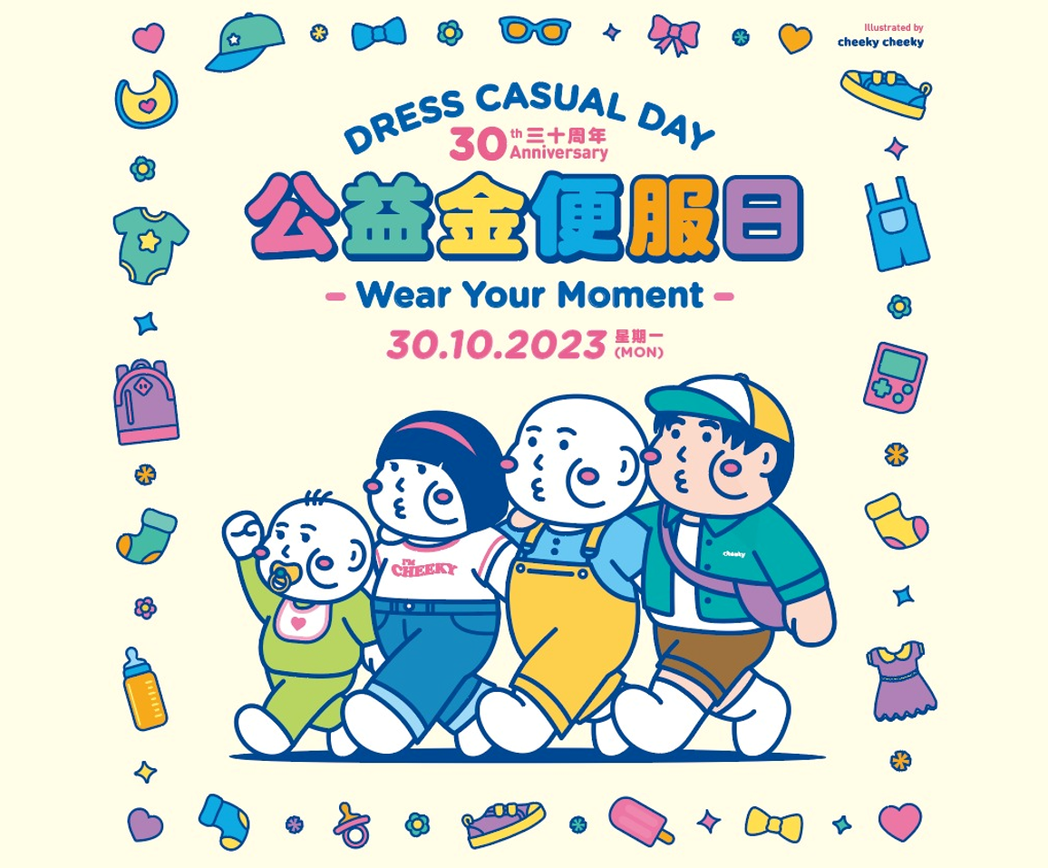 Dress Casual Day 30th Anniversary (Monday, 30 October 2023)